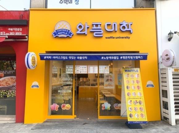 와플대학평촌학원가캠퍼스 이미지