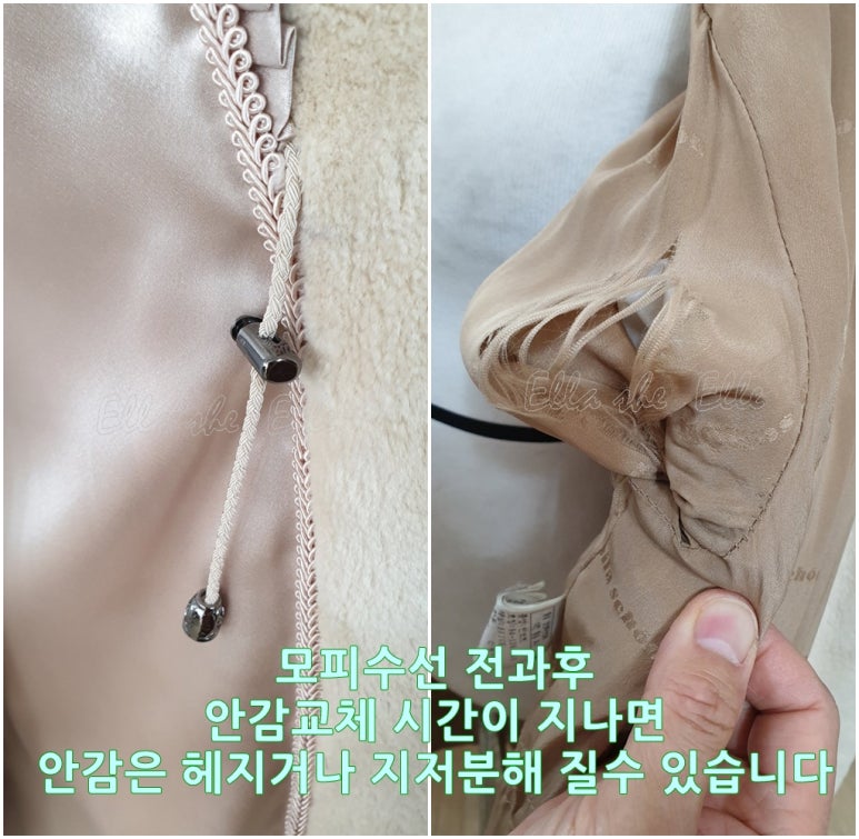 대성옷수선집 이미지