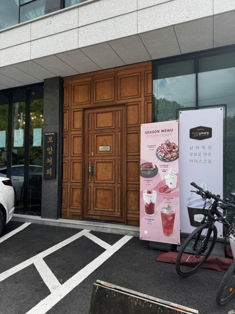보암커피 운림본점 이미지