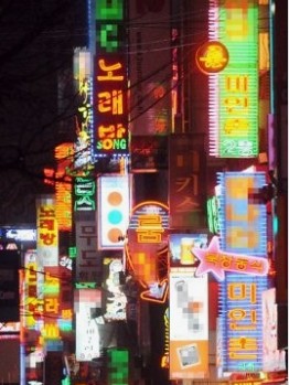 제３노래연습장 이미지