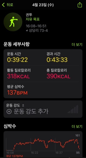 숲속의다이어트캠프 이미지