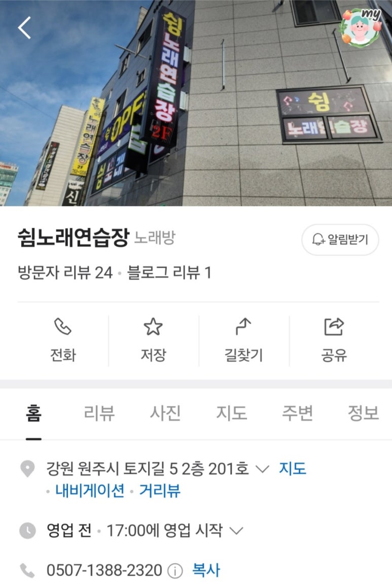 택지수산 이미지