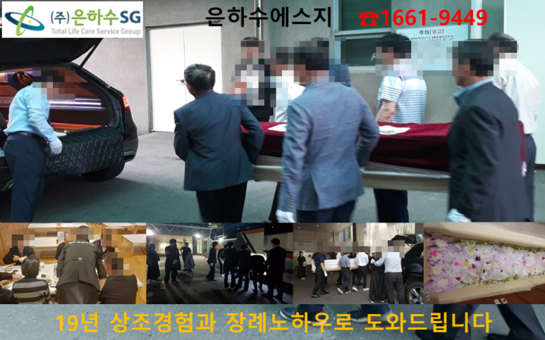선한병원 이미지