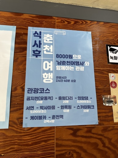 천일관광여행사 이미지