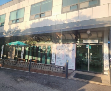 가장돈92 이미지