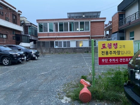 블루핸즈사림점 이미지