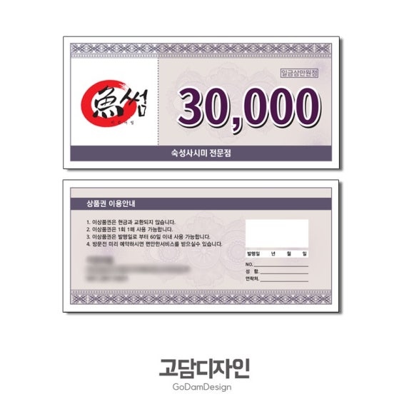 고담디자인 이미지