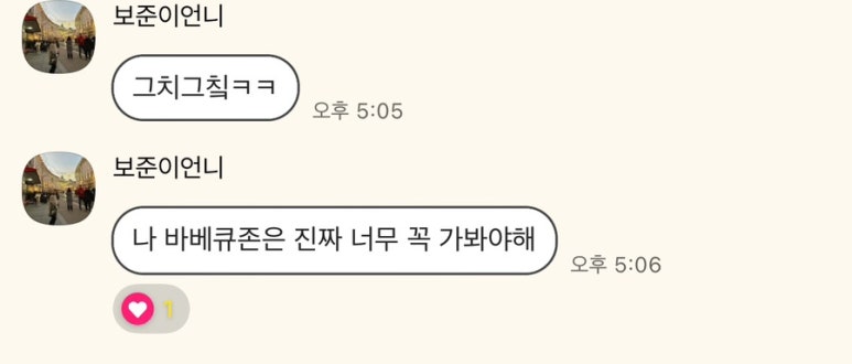쿠존 이미지