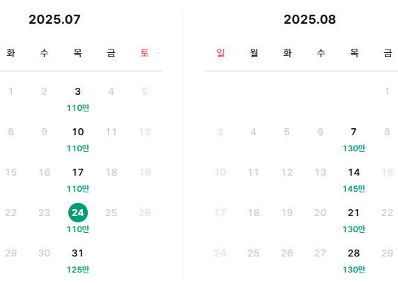 화원일송정 이미지