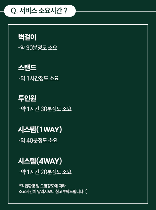 천안아산에어컨 이미지