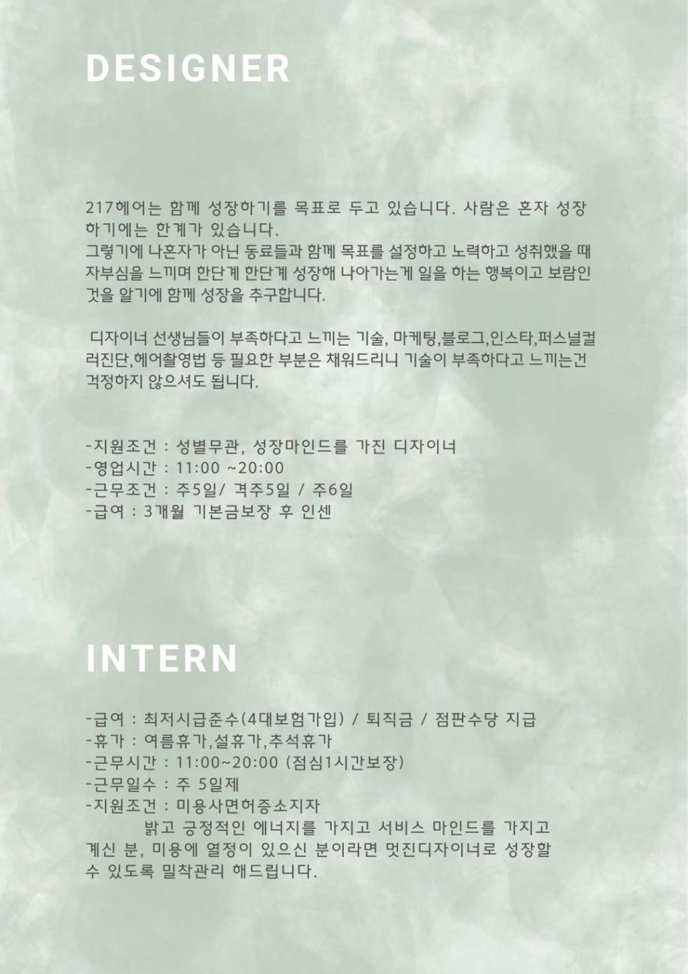 보라헤어살롱 이미지