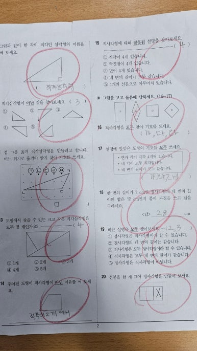 신안초등학교 이미지