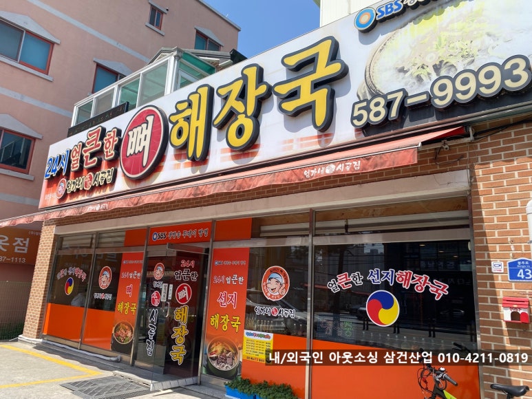 엄가네식당 이미지