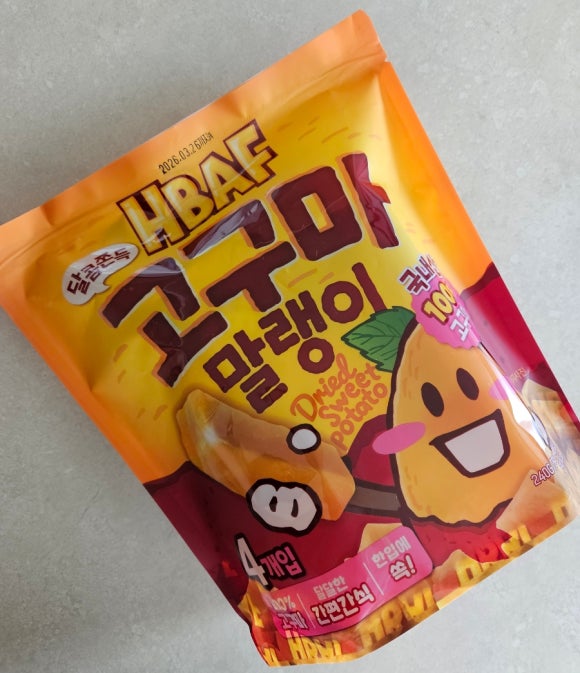 에브리데이간식 이미지