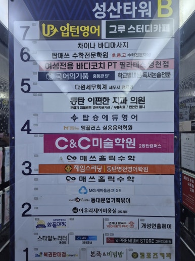 차이나바디앤풋샵 이미지