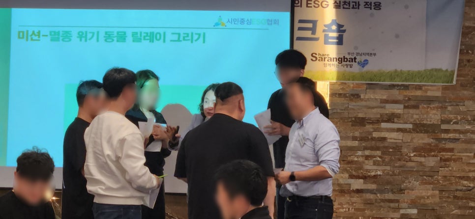 시민중심ESG실천문화협회 이미지