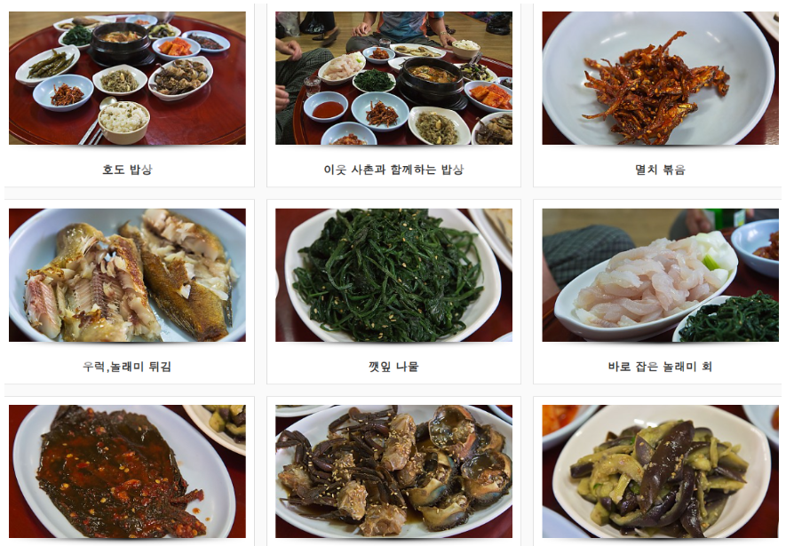 해양레져민박 이미지