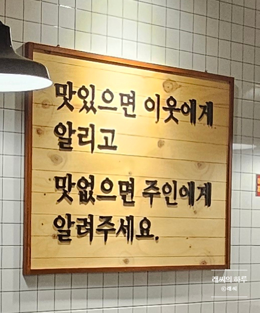 종로계림닭도리탕원조상계역점 이미지