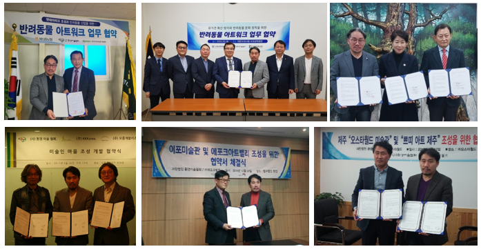 사)아트워크 이미지