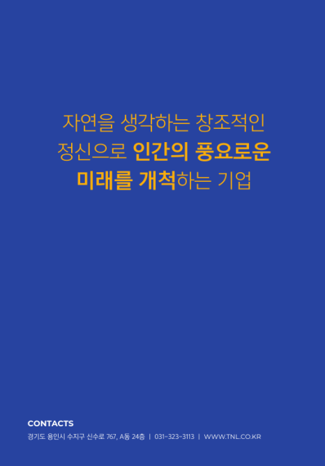 온스토리 이미지