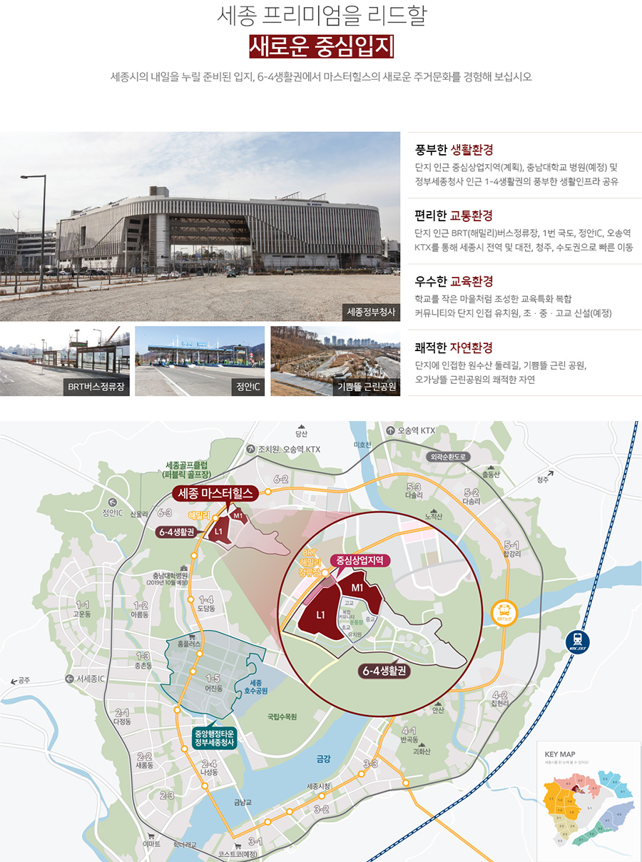 해밀중·고등학교 이미지