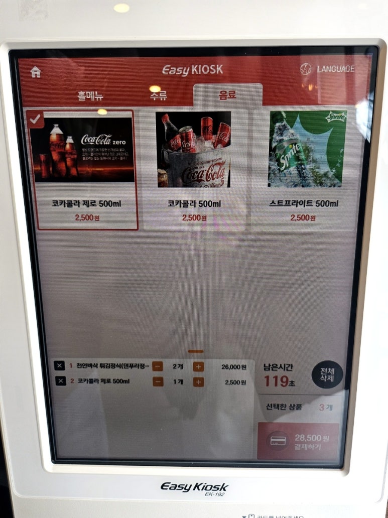천안바삭천안본점 이미지