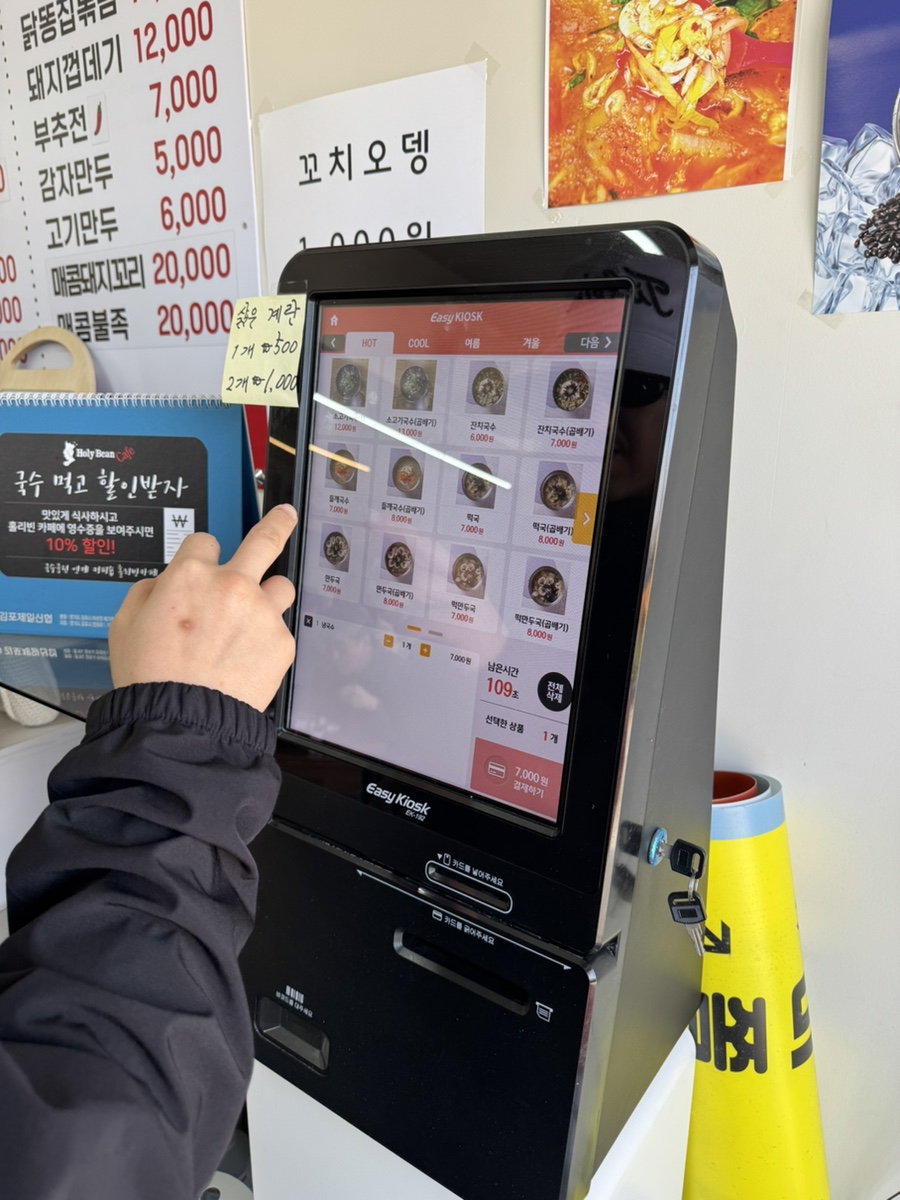 국수궁전 이미지