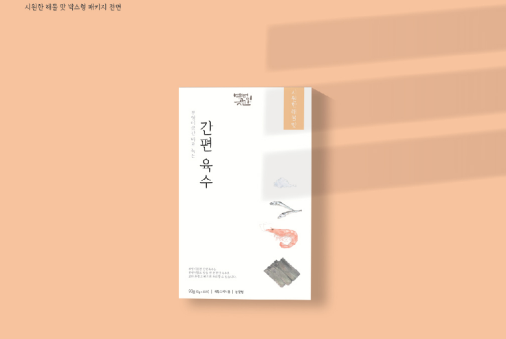 감성푸드 이미지