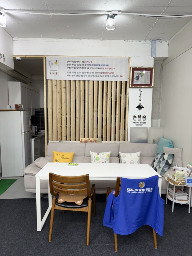 스본스도발관리센타 이미지