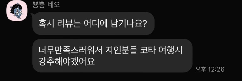 투어포인트 이미지