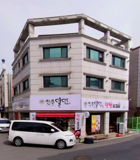 진주밀면&한판삼겹살 이미지