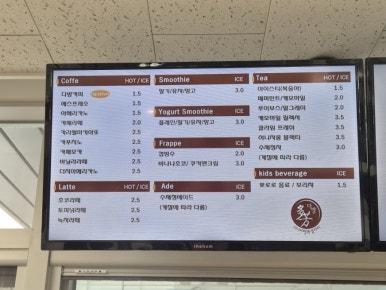 다방부산사회복지종합 이미지