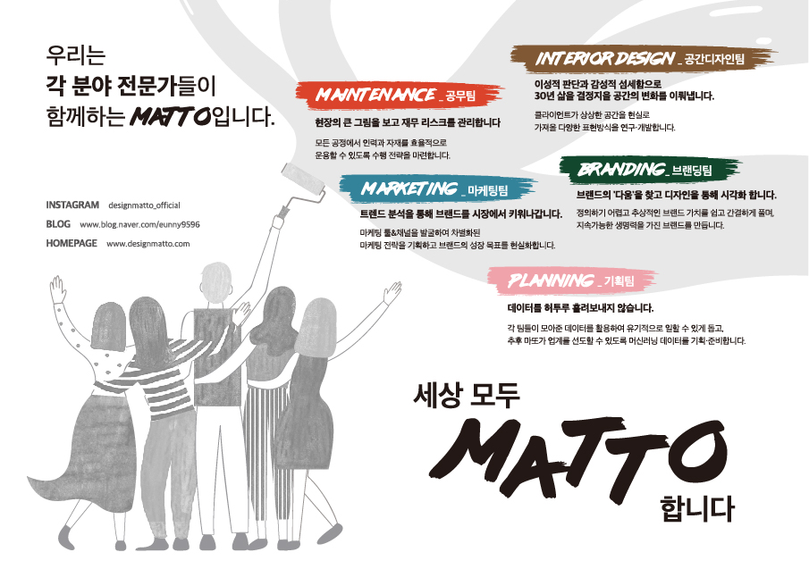 다산오피스디자인 이미지