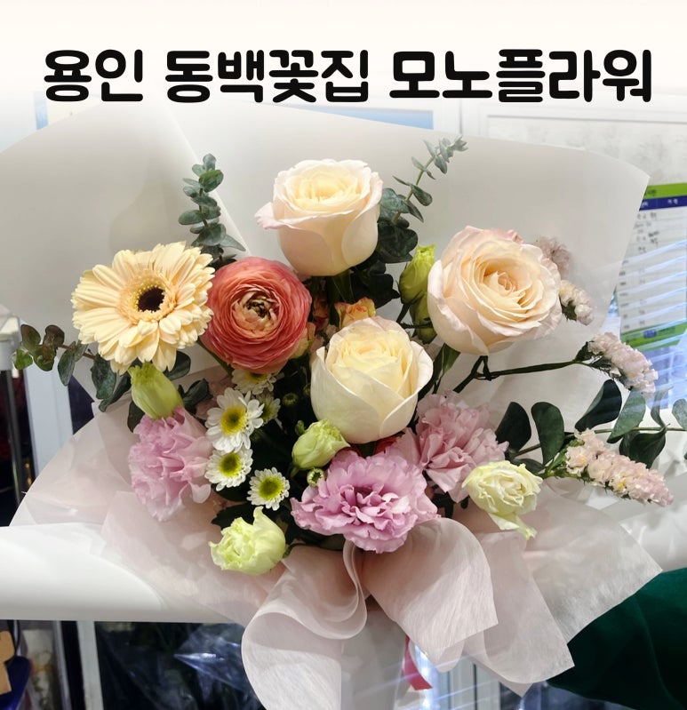 모노플라워 이미지