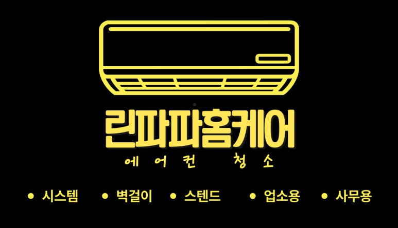 파파홈케어 이미지