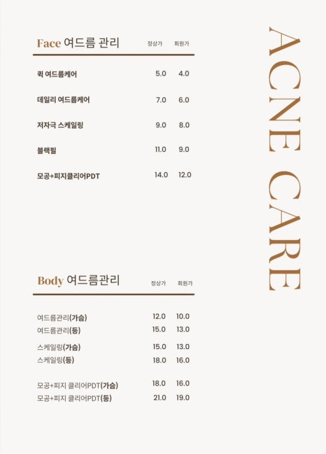 바비샵 이미지