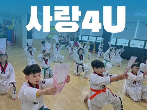 남평어린이집 이미지