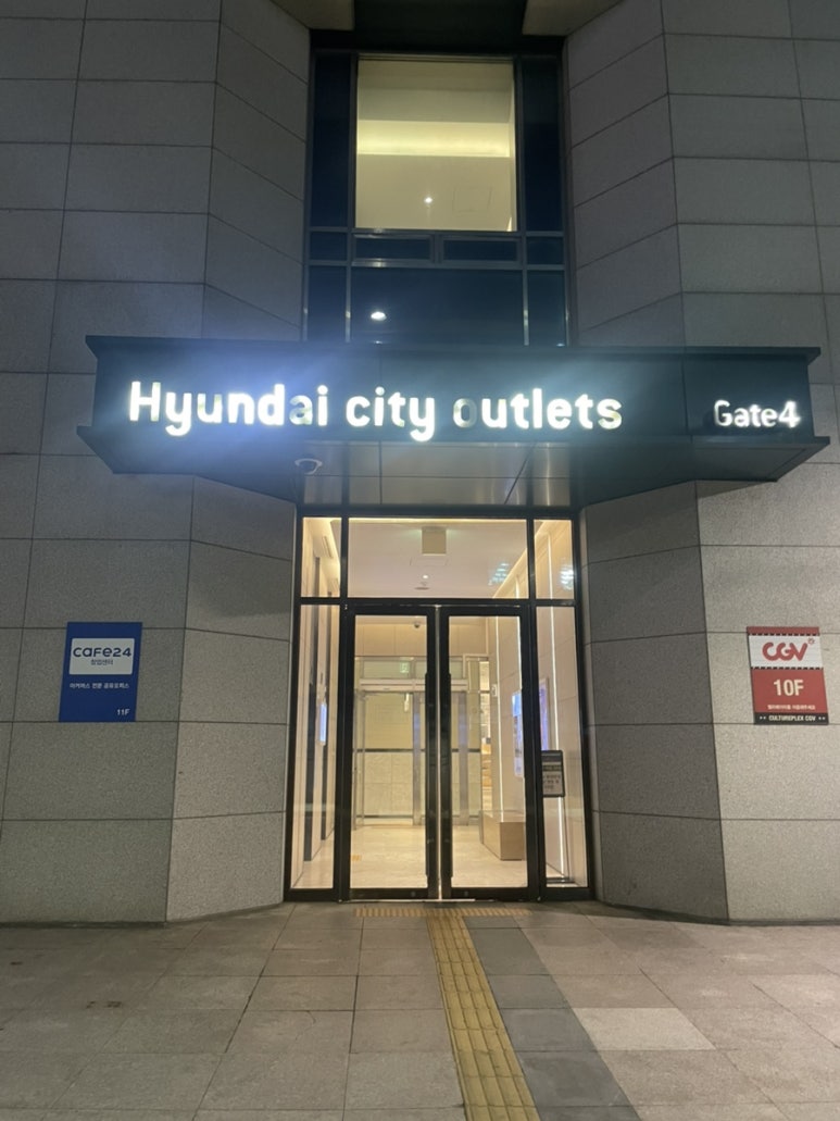 현대타워 바베큐 이미지