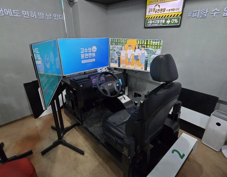 고수의운전면허 이미지