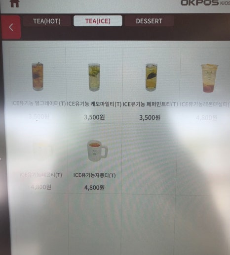 카페마일로신대점 이미지