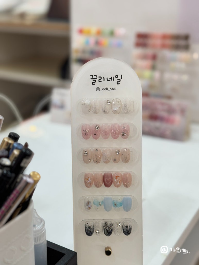 끌리네일 이미지