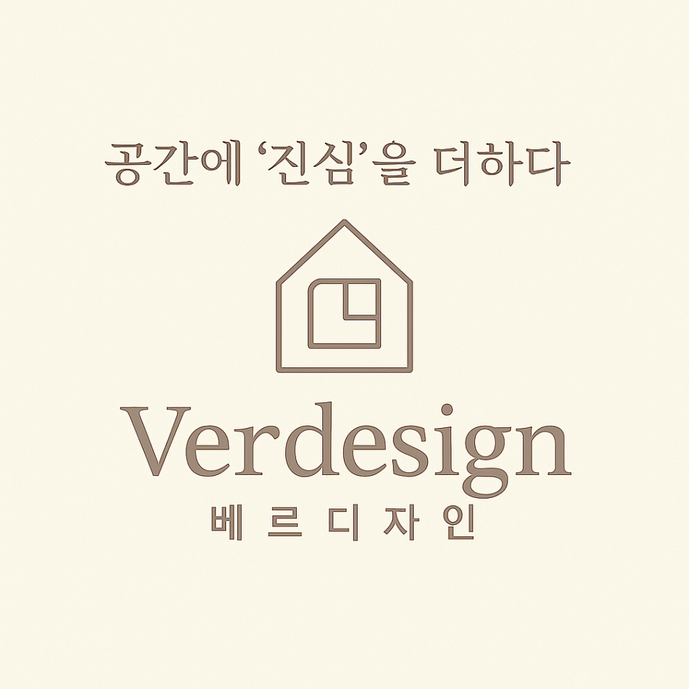 베르디자인 이미지