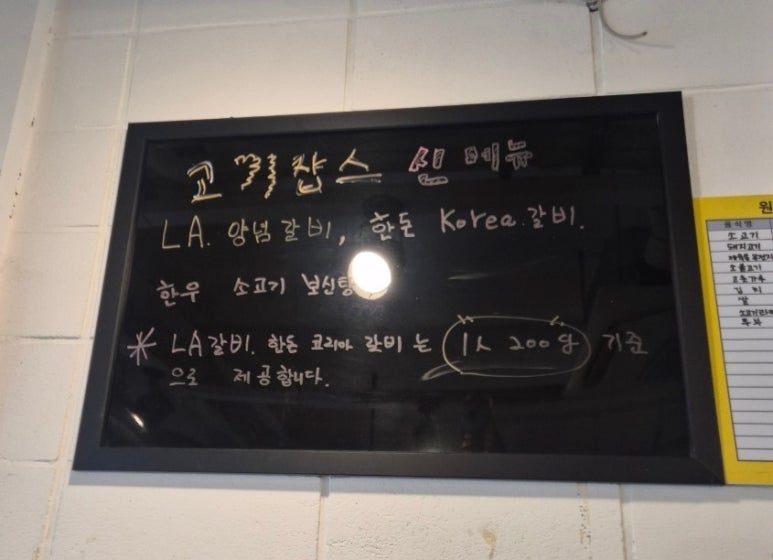 고기잡스 이미지