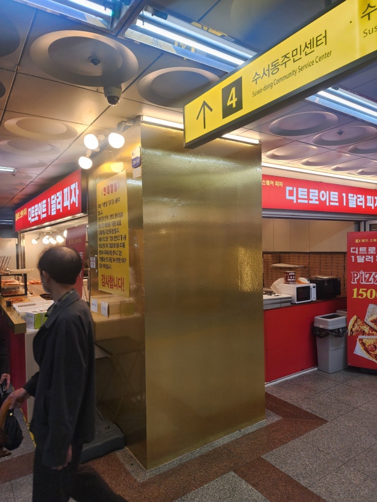 미투피자 이미지