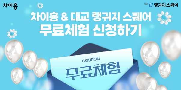 미래중국어교습소 이미지