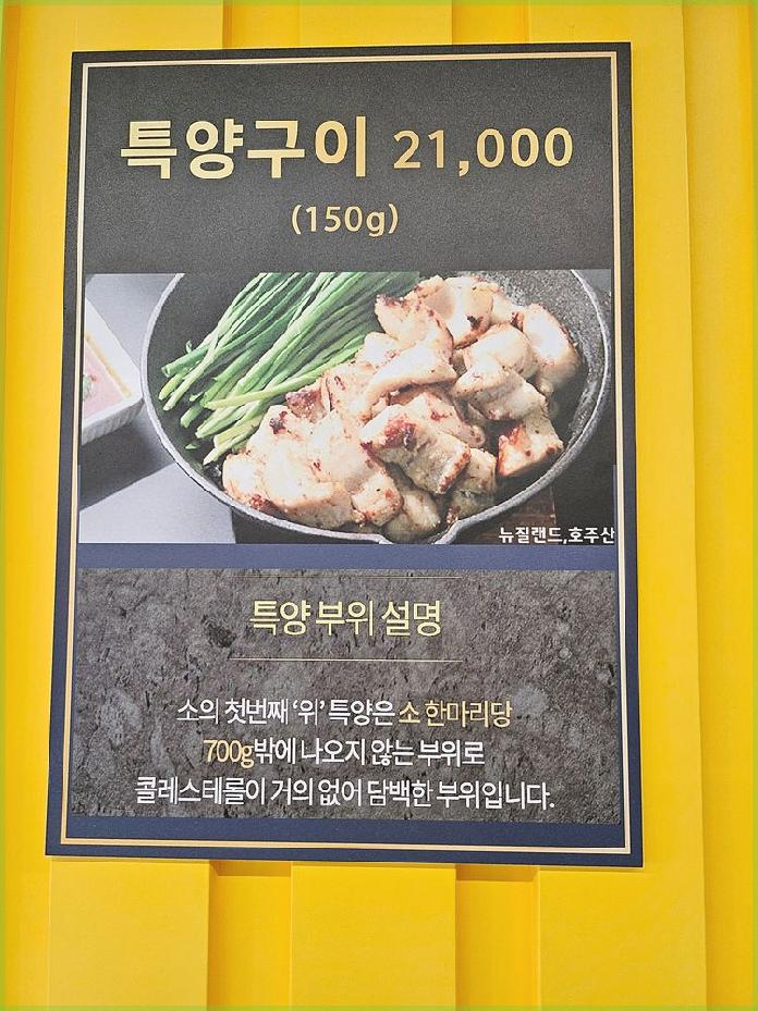 참나무골 이미지