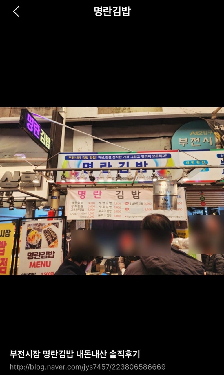 웨이부산서면 이미지