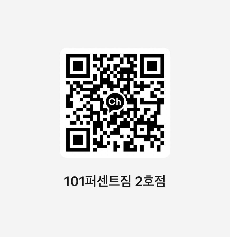 101퍼센트짐 이미지