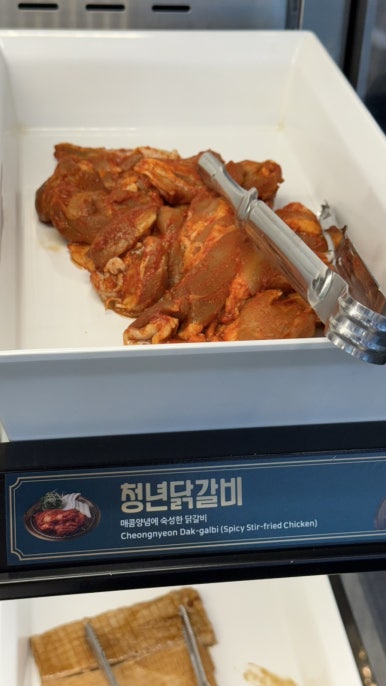 청년고기장수여주점 이미지