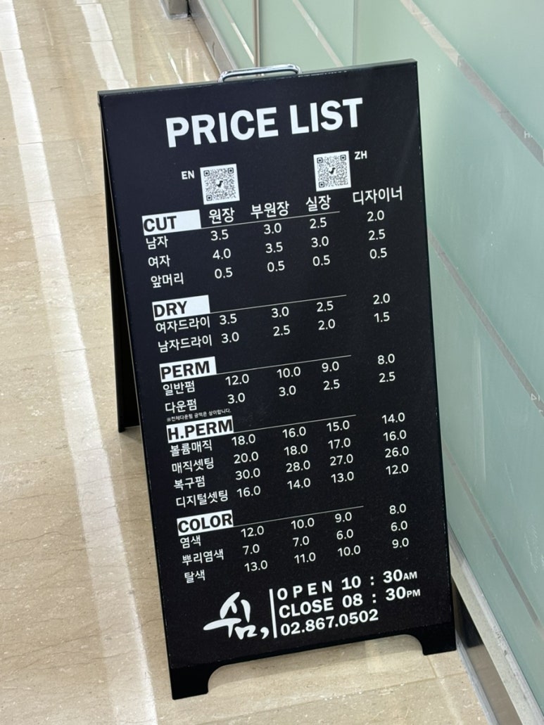 쉼 신도림 2호점 이미지